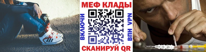 Купить наркотики цена Ачхой-Мартан СОЛЬ  Мефедрон  Псилоцибиновые грибы  Конопля  ГАШИШ 