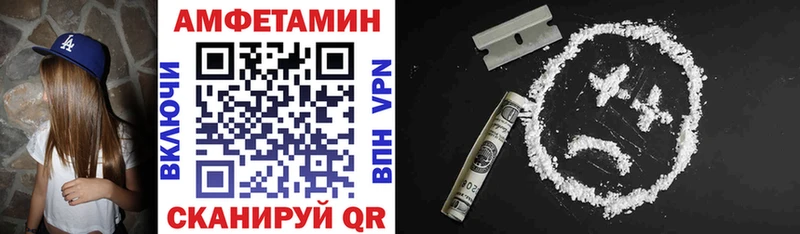 blacksprut   Ачхой-Мартан  Amphetamine 98% 
