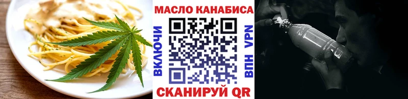 Cannafood конопля  Ачхой-Мартан 