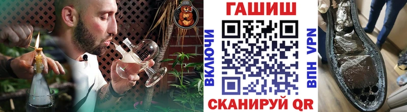 купить закладку  Ачхой-Мартан  ГАШ VHQ 