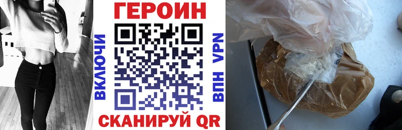 хочу   Ачхой-Мартан  ГЕРОИН герыч 