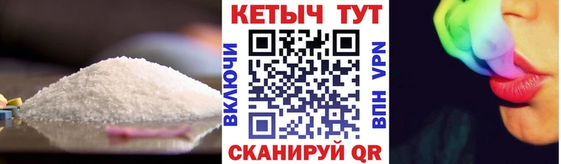 КЕТАМИН ketamine  ОМГ ОМГ зеркало  Ачхой-Мартан 
