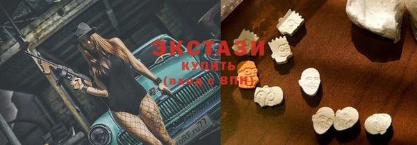 наркотики Каменногорск
