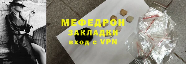 наркотики Каменногорск