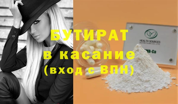 эйфоретик Мегион
