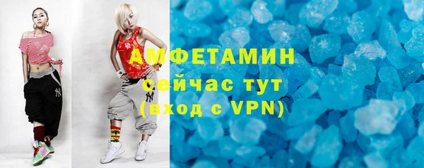 эйфоретик Каменка