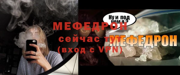 скорость mdpv Каменск-Шахтинский
