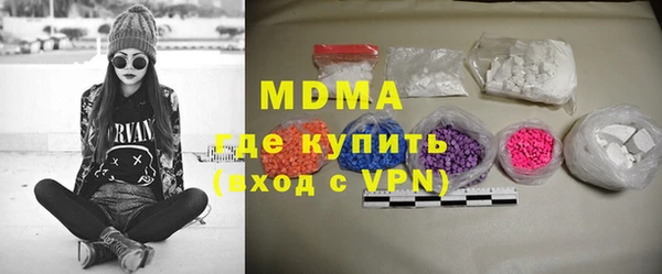 скорость mdpv Каменск-Шахтинский