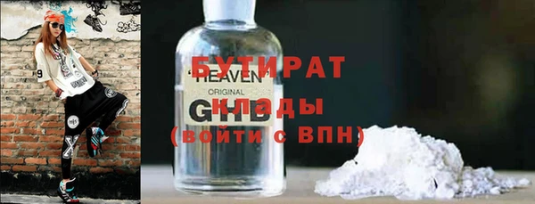 ALPHA PVP Кукмор