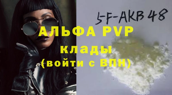 наркотики Каменногорск