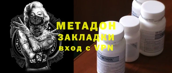 наркотики Каменногорск