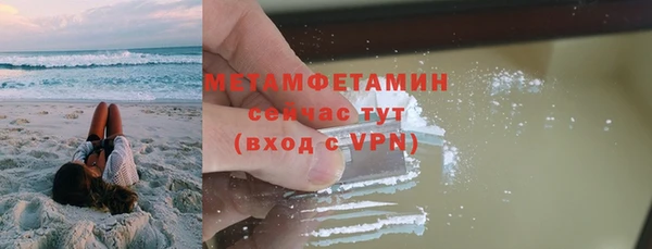 наркотики Каменногорск