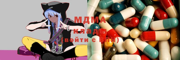 эйфоретик Каменка