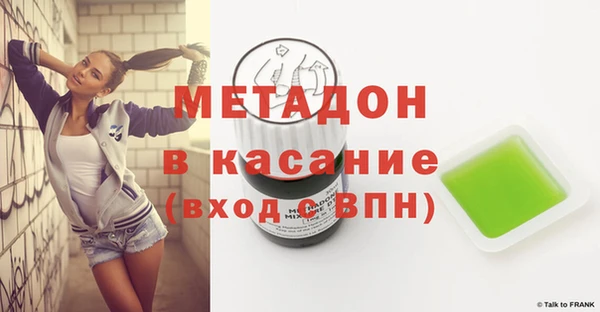 эйфоретик Каменка