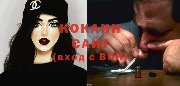 наркотики Каменногорск