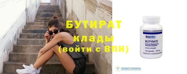 эйфоретик Каменка