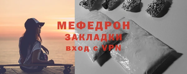 наркотики Каменногорск