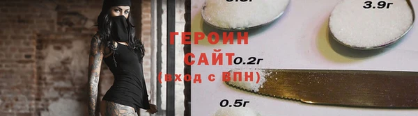 наркотики Каменногорск