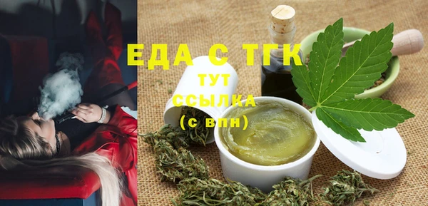 эйфоретик Каменка