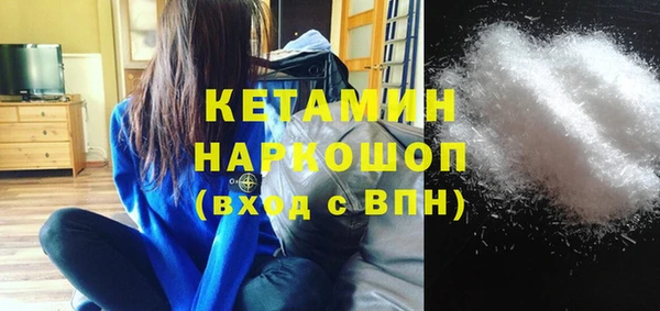 эйфоретик Каменка