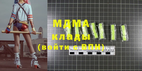 наркотики Каменногорск