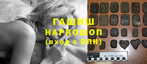наркотики Каменногорск