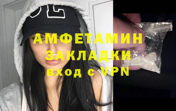 эйфоретик Каменка