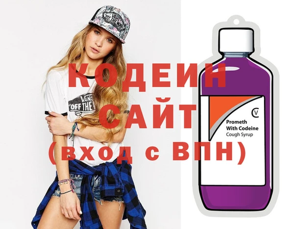 эйфоретик Каменка