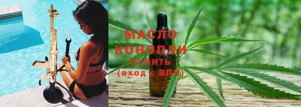 наркотики Каменногорск