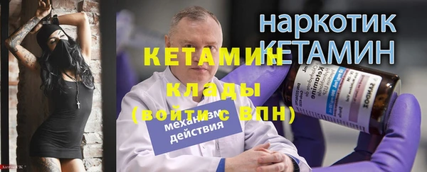 наркотики Каменногорск