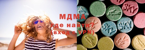 скорость mdpv Каменск-Шахтинский