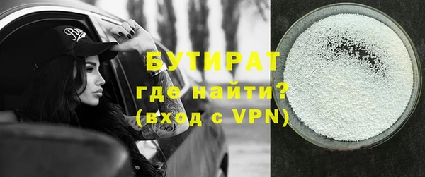 скорость mdpv Каменск-Шахтинский