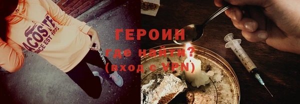 эйфоретик Каменка