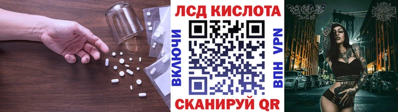 Лсд 25 экстази ecstasy Ачхой-Мартан