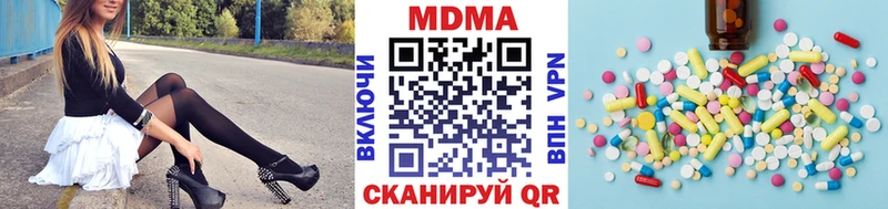ОМГ ОМГ tor  Ачхой-Мартан  МДМА молли 