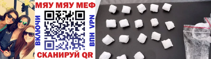 Мефедрон mephedrone  Ачхой-Мартан 