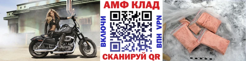 Первитин винт  Ачхой-Мартан 