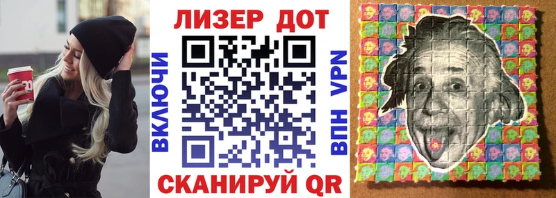 Марки NBOMe 1,8мг  Ачхой-Мартан 