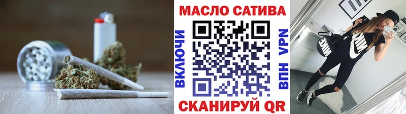 хочу   Ачхой-Мартан  ТГК THC oil 